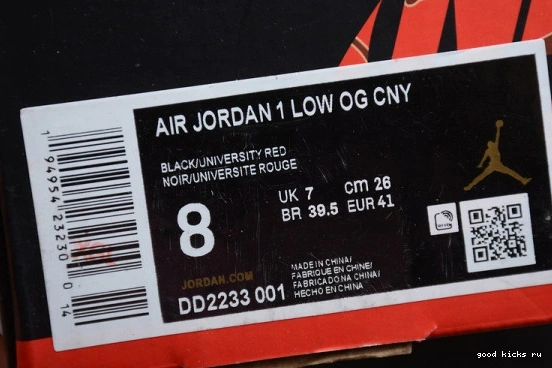 OG DD2233-001 Jordan Chinese New DD2233-001 1 Air Low Year 1217